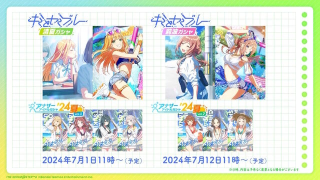 『学マス』水着衣装の花海咲季が“腹筋バキバキ”で話題に―他アイドルと見比べても圧倒的な割れっぷり