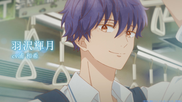 『どうせ、恋してしまうんだ。』PVカット（C）満井春香・講談社／アニメ「どうせ、恋してしまうんだ。」製作委員会