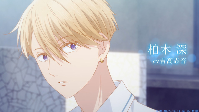 『どうせ、恋してしまうんだ。』PVカット（C）満井春香・講談社／アニメ「どうせ、恋してしまうんだ。」製作委員会