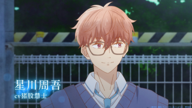 『どうせ、恋してしまうんだ。』PVカット（C）満井春香・講談社／アニメ「どうせ、恋してしまうんだ。」製作委員会