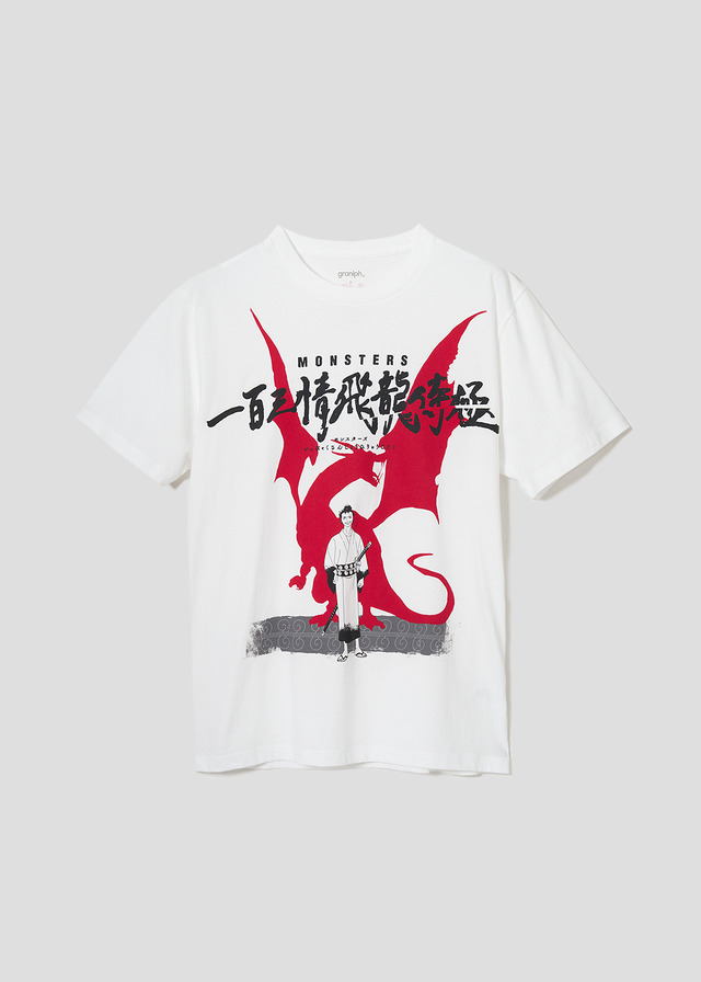 『MONSTERS 一百三情飛龍侍極』グラニフ MONSTERS 一百三情飛龍侍極Tシャツ 3,500円（税込）（C）尾田栄一郎／集英社