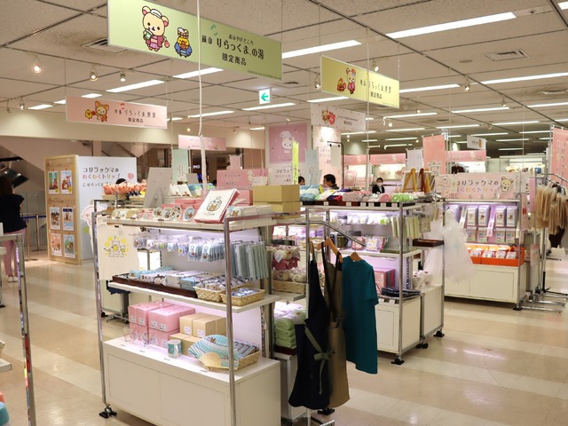 「コリラックマのわくわくトリップ」東京会場（C）2024 San-X Co., Ltd. All Rights Reserved.