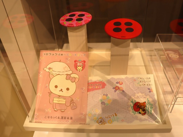 「コリラックマのわくわくトリップ」東京会場（C）2024 San-X Co., Ltd. All Rights Reserved.