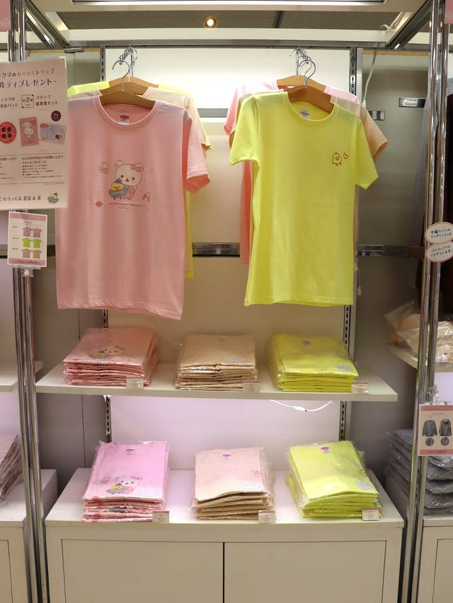 「コリラックマのわくわくトリップ」東京会場（C）2024 San-X Co., Ltd. All Rights Reserved.