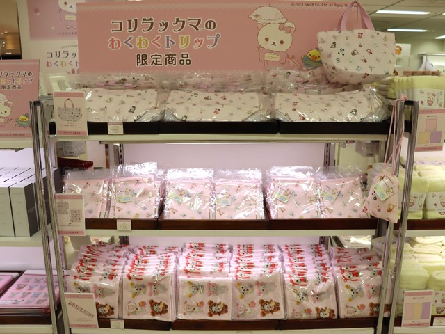 「コリラックマのわくわくトリップ」東京会場（C）2024 San-X Co., Ltd. All Rights Reserved.