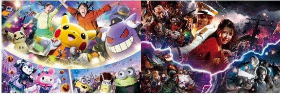ユニバーサル･スタジオ･ジャパン　ハロウィーン・イベント