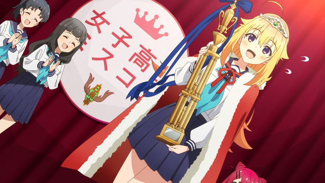 『しかのこのこのここしたんたん』第1話「ガール・ミーツ・シカ」先行場面カット（C）おしおしお・講談社／日野南高校シカ部