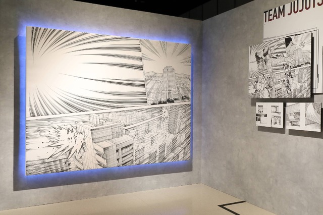 展示の様子（C）芥見下々／集英社