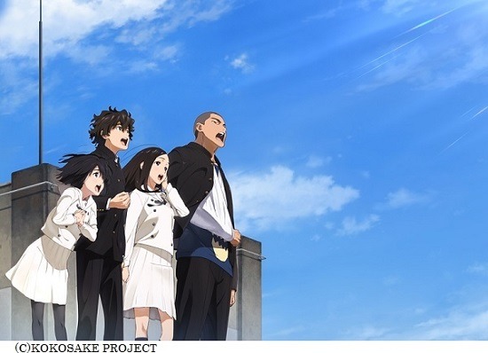 『心が叫びたがってるんだ。』(C) KOKOSAKE PROJECT　