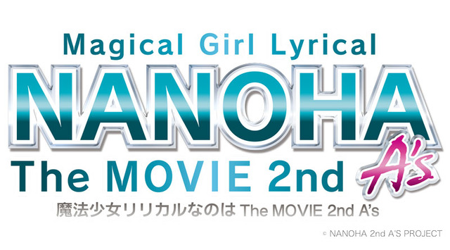 「魔法少女リリカルなのは The MOVIE 2nd A's」ロゴ