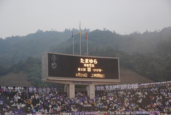 （c）2015佐藤順一・TYA / たまゆら～卒業写真～製作委員会