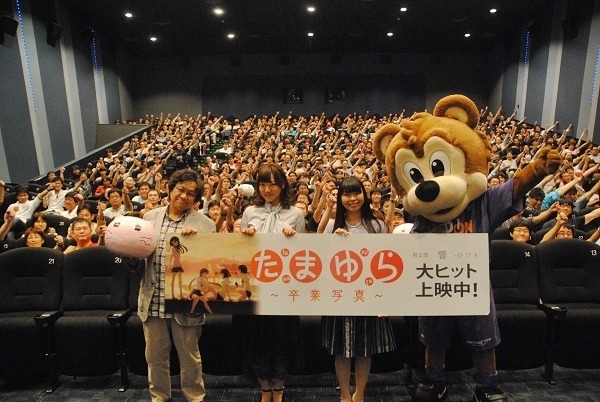 （c）2015佐藤順一・TYA / たまゆら～卒業写真～製作委員会