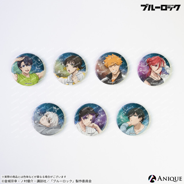 「『ブルーロック』描き下ろしイラスト【HOSHIZORA】トレーディンググリッター缶バッジ」（C）金城宗幸・ノ村優介・講談社／「ブルーロック」製作委員会