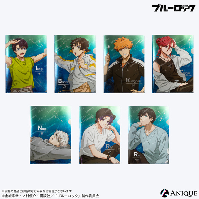 「『ブルーロック』描き下ろしイラスト【HOSHIZORA】メタリッククリアファイル」（C）金城宗幸・ノ村優介・講談社／「ブルーロック」製作委員会