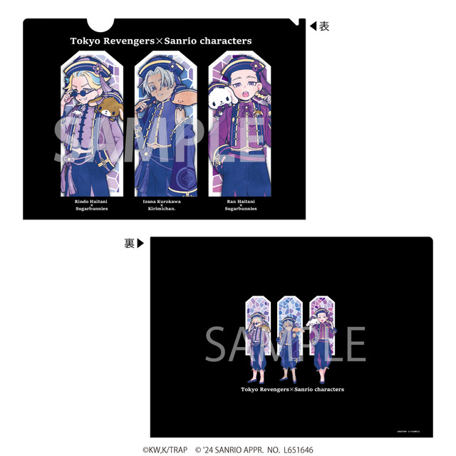 クリアファイル