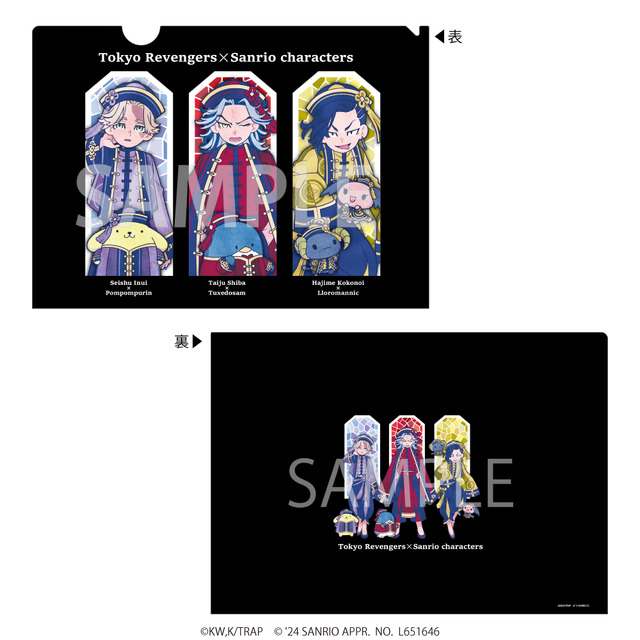 クリアファイル