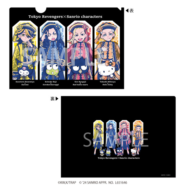 クリアファイル