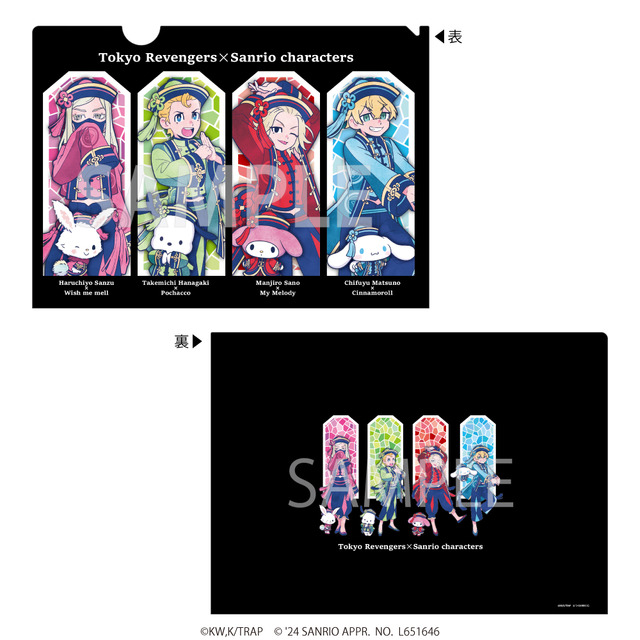 クリアファイル