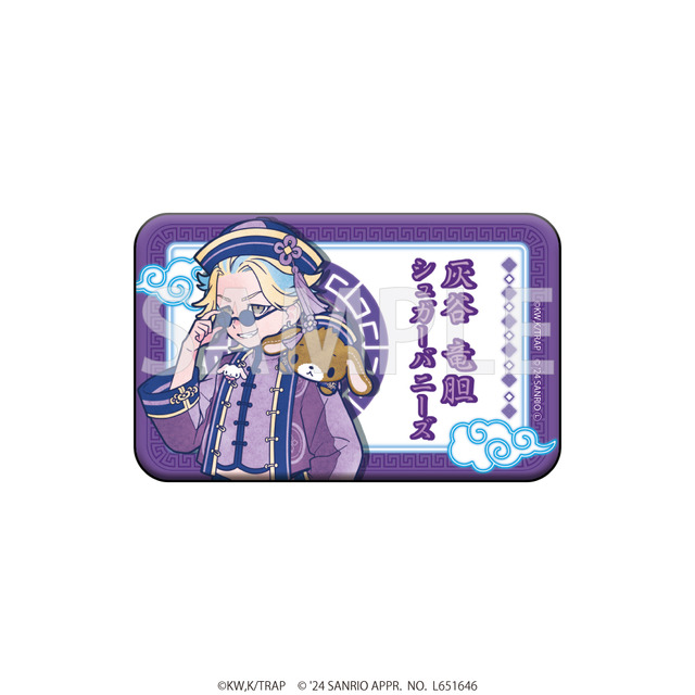 トレーディングお名前缶バッジ