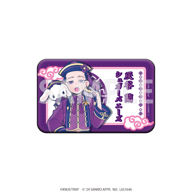 トレーディングお名前缶バッジ