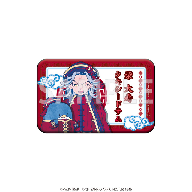 トレーディングお名前缶バッジ