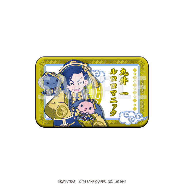 トレーディングお名前缶バッジ