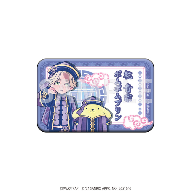 トレーディングお名前缶バッジ