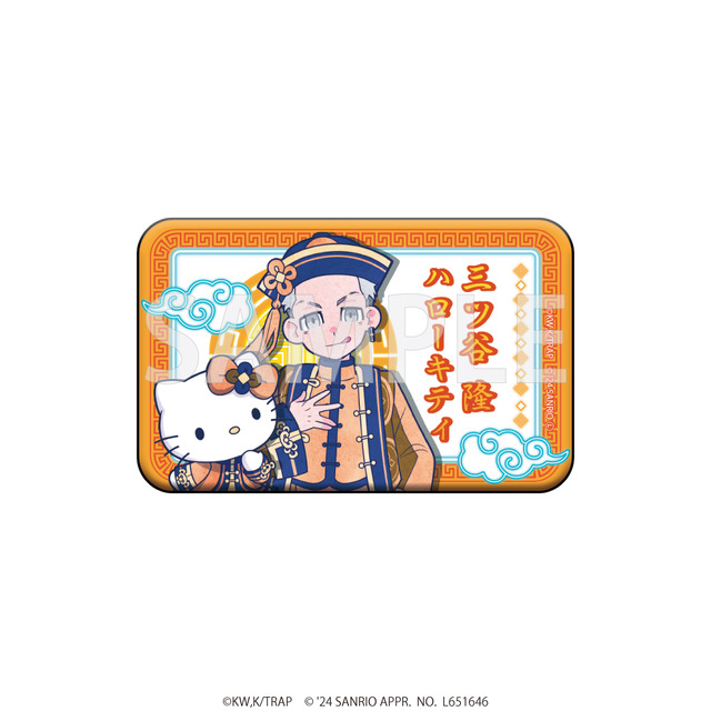 トレーディングお名前缶バッジ