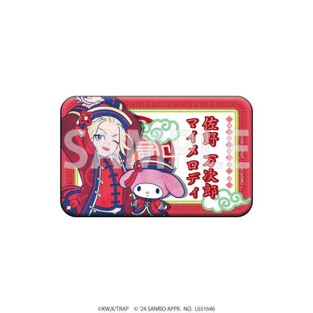 トレーディングお名前缶バッジ