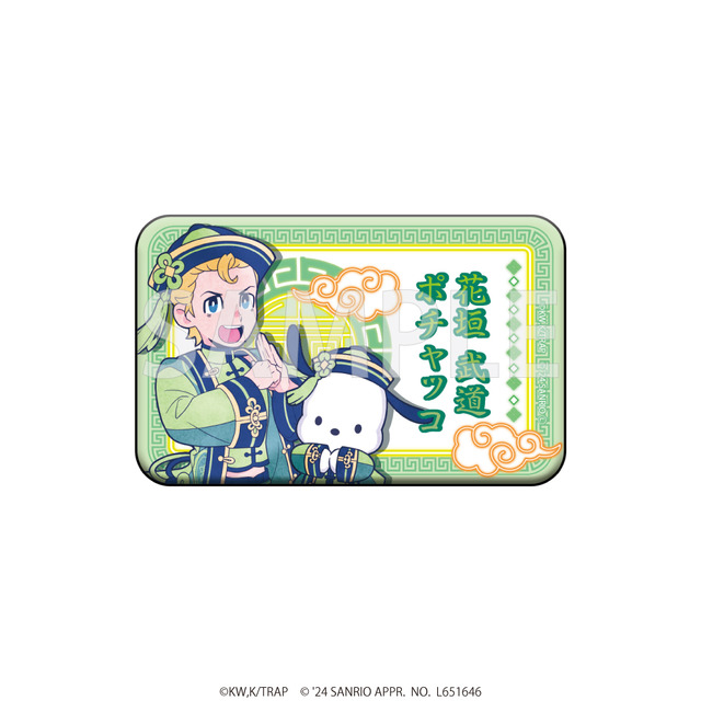 トレーディングお名前缶バッジ