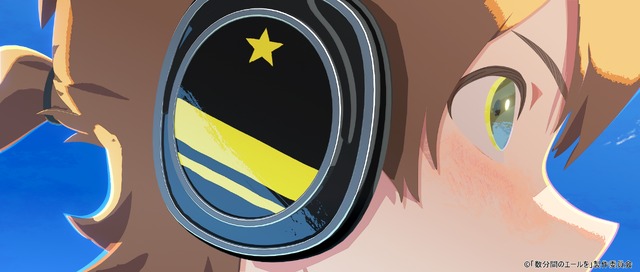 『数分間のエールを』場面カット（C）「数分間のエールを」製作委員会