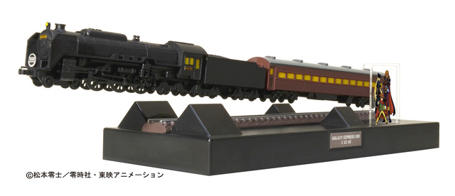 「フローティングモデル 銀河鉄道999 キャプテンハーロックエディション」(C)松本零士・零時社・東映アニメーション