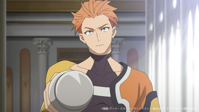 TVアニメ『俺は全てを【パリイ】する～逆勘違いの世界最強は冒険者になりたい～』第2話先行カット（C）鍋敷/アース・スター エンターテイメント/俺は全てを【パリイ】する製作委員会