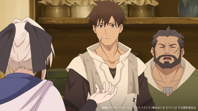 TVアニメ『俺は全てを【パリイ】する～逆勘違いの世界最強は冒険者になりたい～』第2話先行カット（C）鍋敷/アース・スター エンターテイメント/俺は全てを【パリイ】する製作委員会