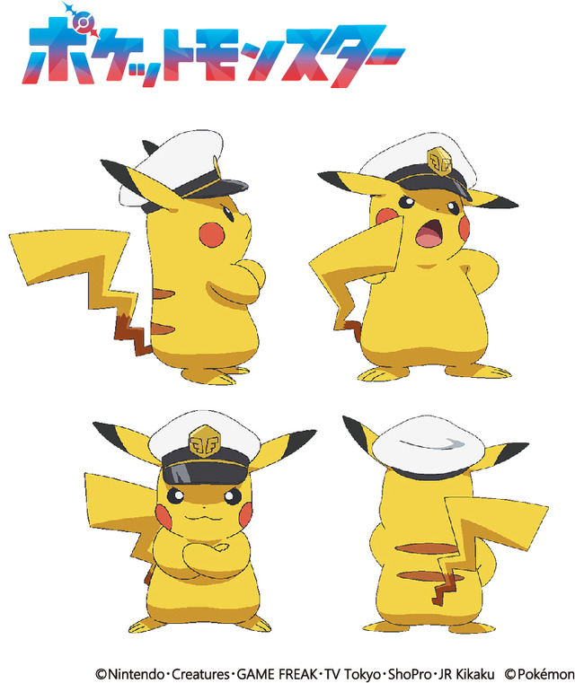 新シリーズ テレビアニメ『ポケットモンスター』キャプテンピカチュウ（C）Nintendo･Creatures･GAME FREAK･TV Tokyo･ShoPro･JR Kikaku （C）Pokémon