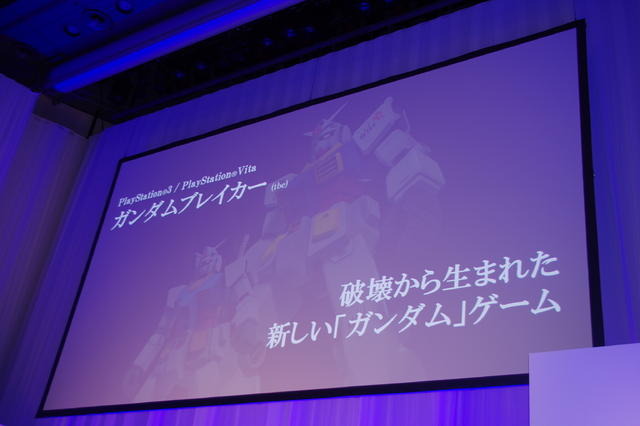 『ガンダムブレイカー』