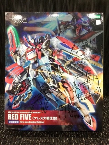 「マジェスティックプリンス」 主要キャスト6名直筆サイン入り　豪華グッズ4名様プレゼント