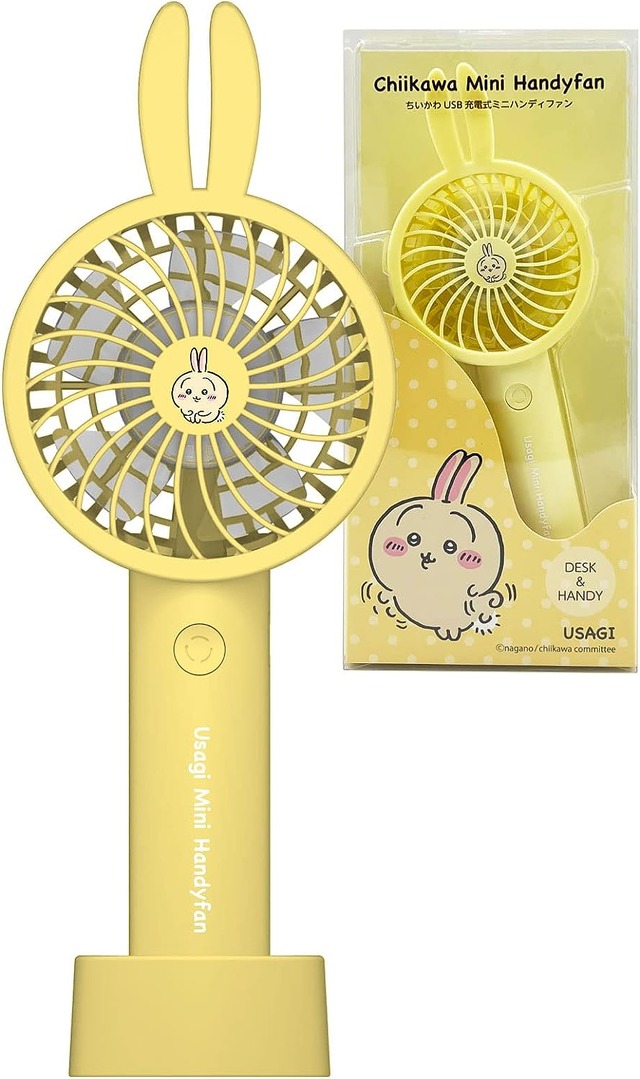 『ちいかわ』ハンディファン　うさぎ（C）nagano／chiikawa committee