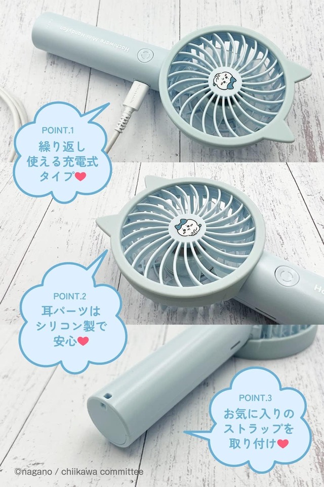 『ちいかわ』ハンディファン　ハチワレ（C）nagano／chiikawa committee