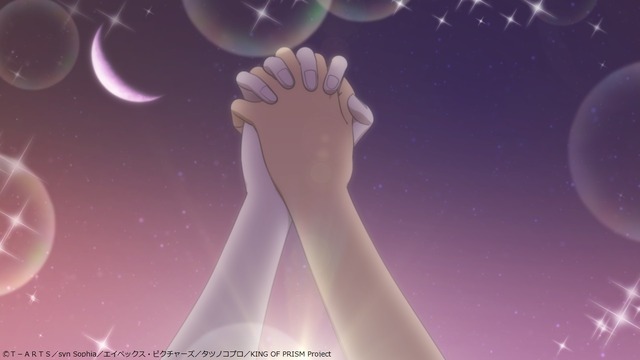 劇場版『KING OF PRISM -Dramatic PRISM.1-』本予告場面カット