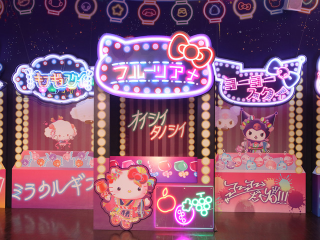 ネオエンニチ内装 （C） 2024 SANRIO CO., LTD. TOKYO, JAPAN 著作 株式会社サンリオ