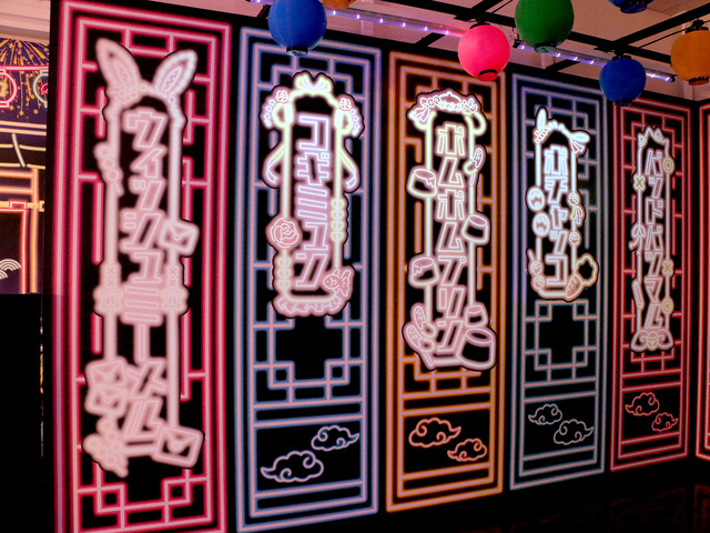 ネオエンニチ内装 （C） 2024 SANRIO CO., LTD. TOKYO, JAPAN 著作 株式会社サンリオ