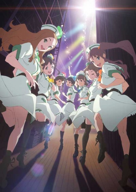 （c）Green Leaves / Wake Up, Girls！2製作委員会