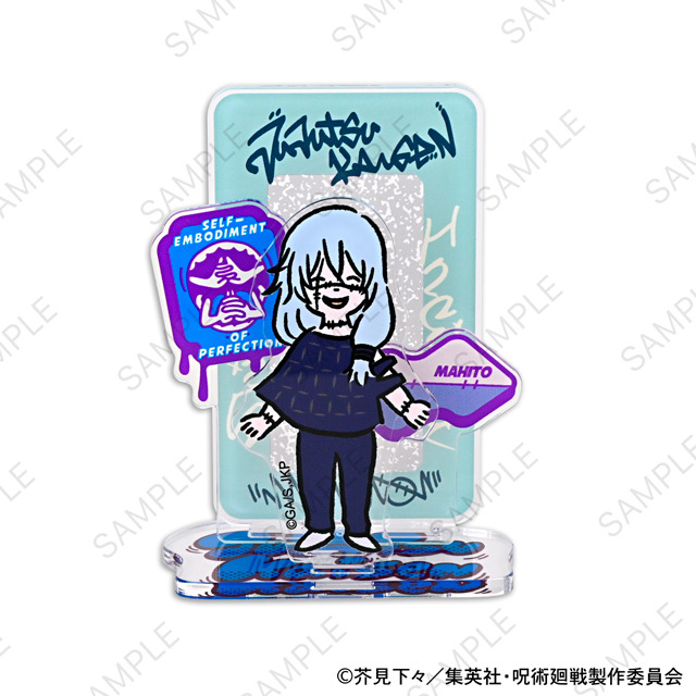 『呪術廻戦』×ビィズニィズ「アクリルスタンド（真人）」（C）芥見下々/集英社・呪術廻戦製作委員会