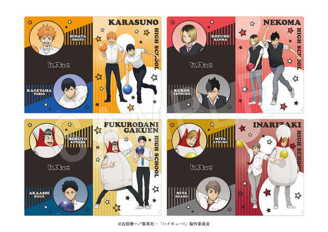 ハイキュー!!　クリアファイル　ROUND1コラボver.（全4種）