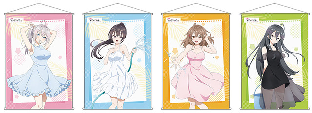 『時々ボソッとロシア語でデレる隣のアーリャさん』サマースプラッシュフェア「B2タペストリー」（4種／各4,400円）