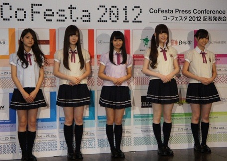 乃木坂46が応援