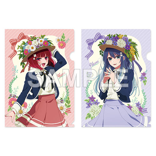 【推しの子】クリアファイルセット 有馬かな＆黒川あかね Flower ver.（C）赤坂アカ×横槍メンゴ／集英社・【推しの子】製作委員会