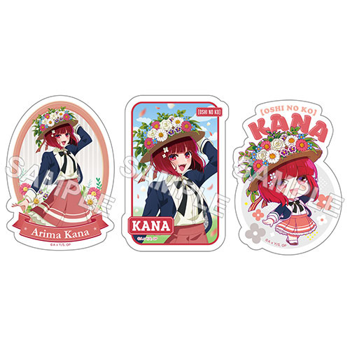 【推しの子】ステッカーセット 有馬かな Flower ver.（C）赤坂アカ×横槍メンゴ／集英社・【推しの子】製作委員会