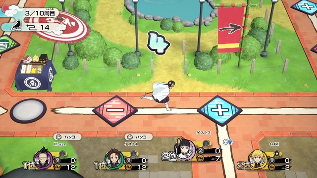 『鬼滅の刃 目指せ！最強隊士！』（C）吾峠呼世晴／集英社・アニプレックス・ufotable（C）「鬼滅の刃 目指せ！最強隊士！」製作委員会